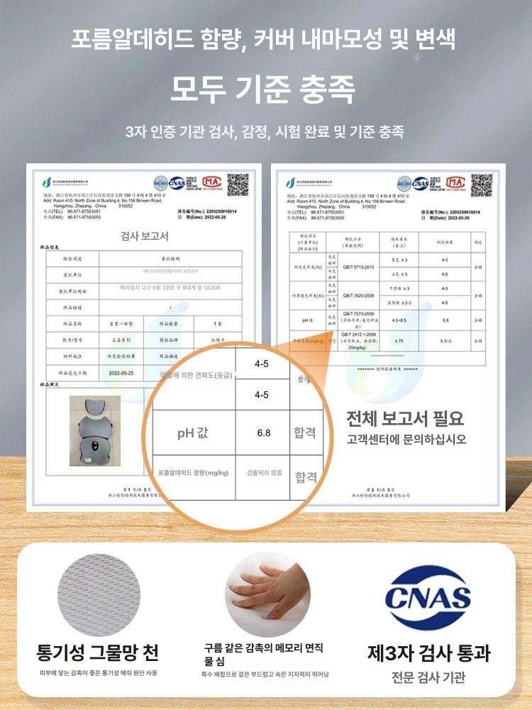 차량용 자동차방석 사계절 기능성 패드 키높이 시트 통기성 매트 아이스 트럭 편한 - 상세 이미지 5