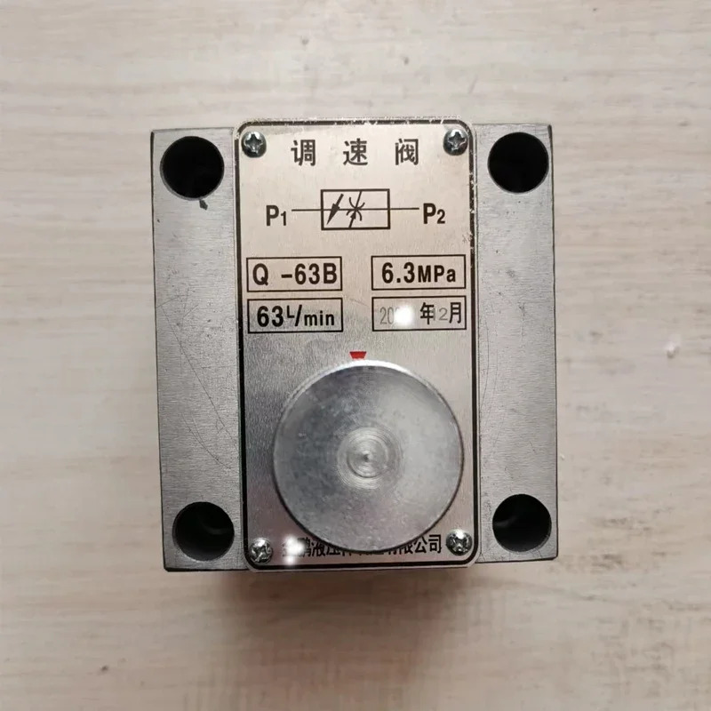 속도 제어 밸브 Q-10B Q-25B Q-4B QI-10B QI-25B 정밀 QI-10BG Q-63B