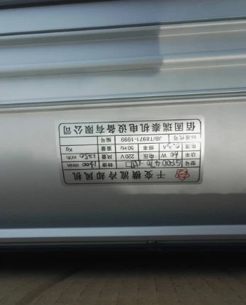 BaGuRuiTai 건식 변압기 냉각팬 GFDD470-155 GFDD358-155 GFDD660-90 FFDDC710-120B FFDDBX650-200 HSD490-120