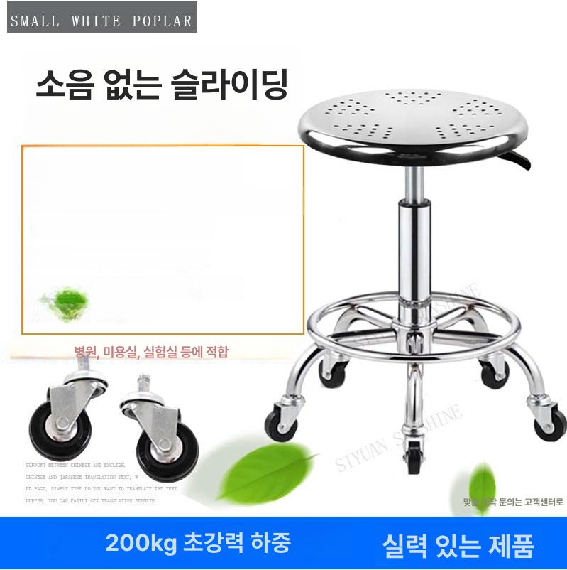 스테인리스 회전의자 높이조절 작업용 등받이 체어 바퀴 스테인레스의자 업소용 - 상세 이미지 2