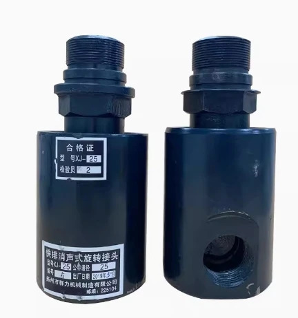 YANGLI 펀치 클러치 회전축 도장 조인트 XJ-15dextrorotation 왼쪽 회전 XJ-25dextrorotation