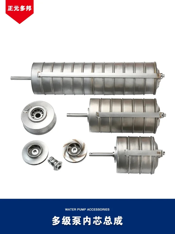 내부 코어 다단 펌프 액세서리 CDL SDL DLB16 CDM15