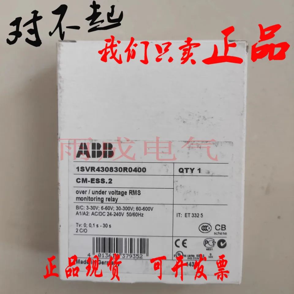ABB 단상 전압 모니터 CM-ESS.2S 24-240VAC/DC 3-600V 2c/o 신