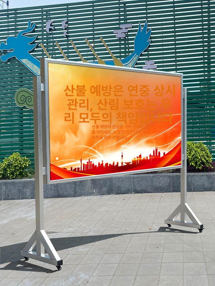 대형 현수막거치대 광고 디스플레이 포토존 무대 배경 보드 프레임 전시 매장 실내 - 상세 이미지 3