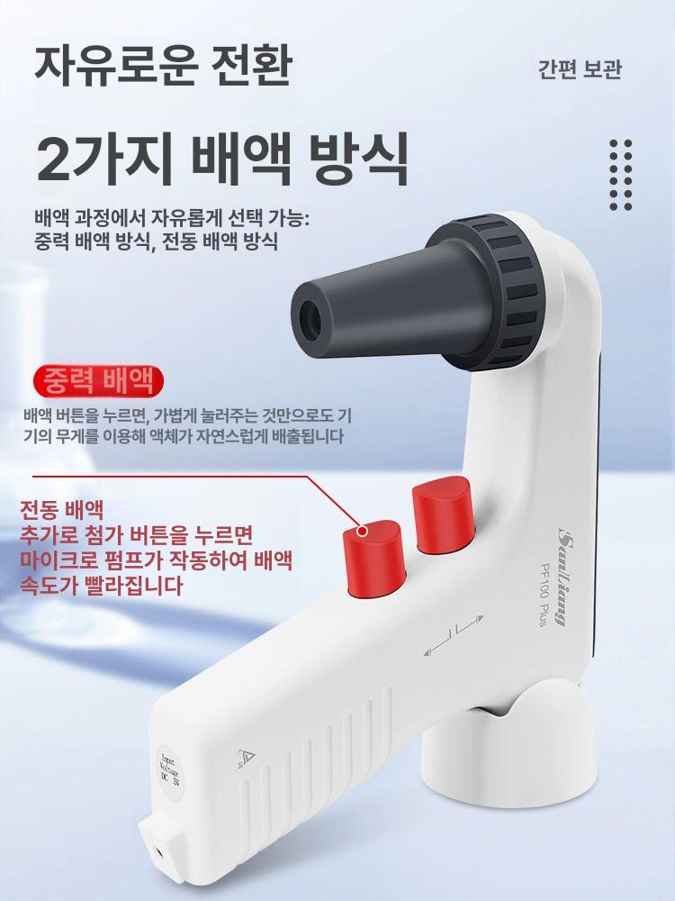 속도조절 흡입기 피펫펌프 실험실 연구 자동피펫 오토피펫 디스플레이 - 상세 이미지 4