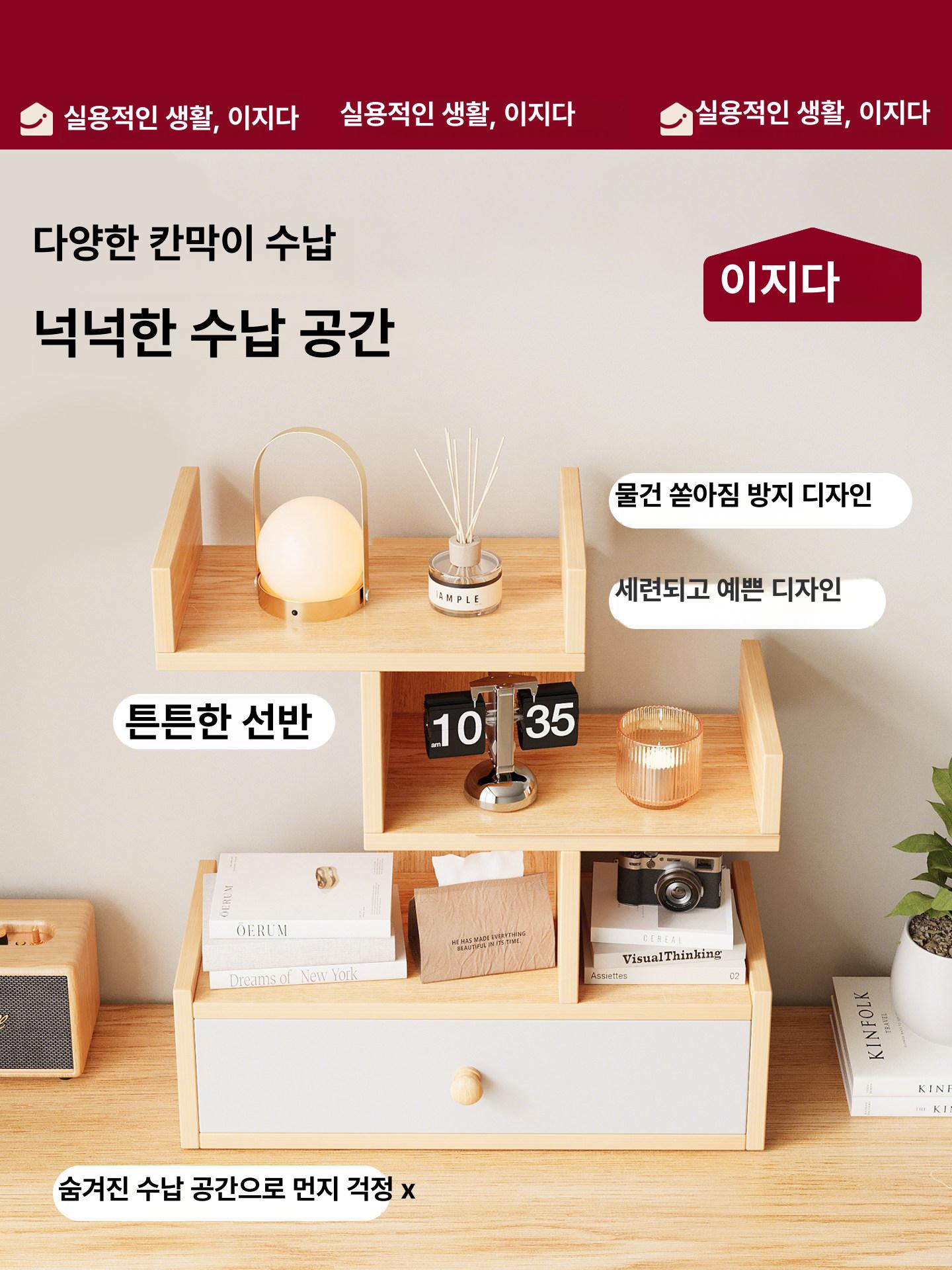 책상 이동식책꽂이 수납 정리대 아크릴책꽂이 인테리어 바퀴 사무용 북엔드 - 상세 이미지 3