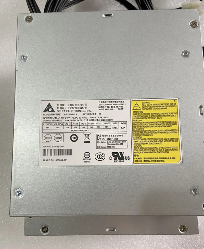 Z440 워크스테이션 PSU 700W 전원공급장치 719795 -005 DPS-700AB-1A 858854 -001