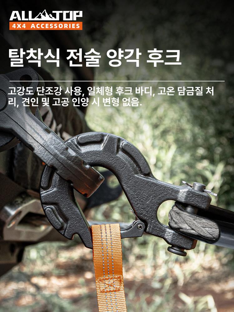 소형 핸드윈치 후크 차량용 핸들스위치 와이어 로프 케이블 도르래 견인기 - 상세 이미지 5