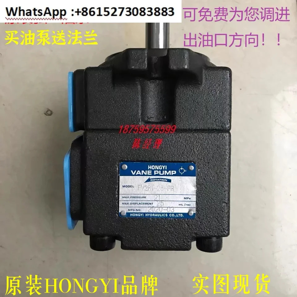 Hongyi HONGYI 저소음 베펌프 PV2R1- 814 17 19 23 25 28/31 -FR 오일 펌프
