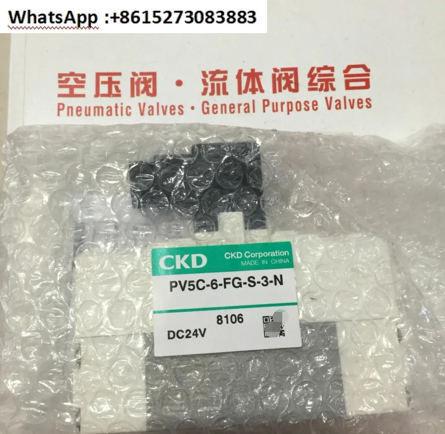 스포트 CKD 솔레노이드 밸브 구형 PV5G PV5C-6-FHG-FJG-FIG-D-3 PV5C-8-FG-S-3-N