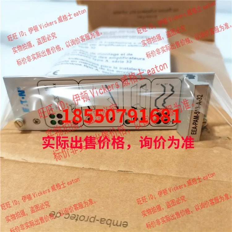 VICKERS 증폭기 EEA-PAM-535-B-33-EN9