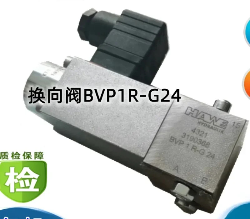 방향 밸브 BVP 1 2 3 S B1.5 WG230 P G24-X24-WG110 G180