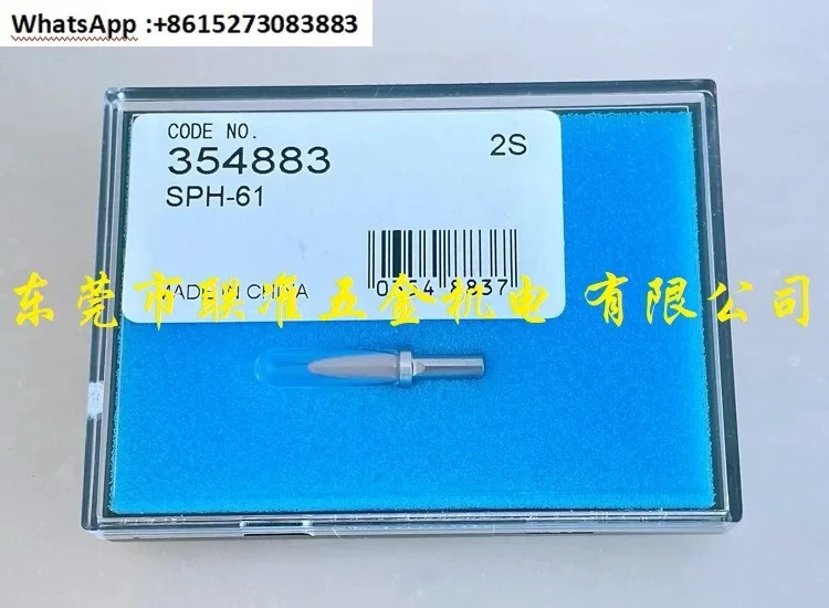 일본 Sanfeng 프로파일 측정기 특수 측정 SPH-61 단일 섹션 354883