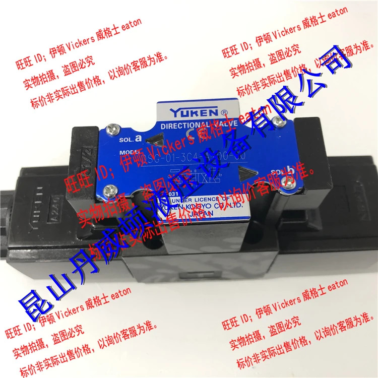 Yuci Youyan YUKEN 유압 밸브 솔레노이드 방향 DSG-01-3C4-A200-60