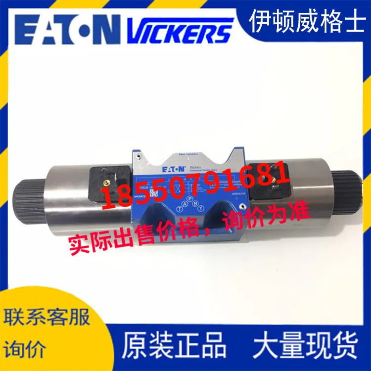 VICKERS 솔레노이드 밸브 DG4V-5-6CJ-M-U-H6-20 DG4V56CJMUH620