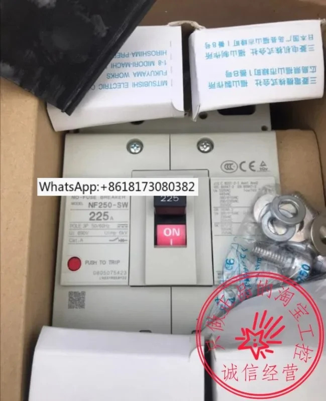 회로차단기 에어 스위치 NF125-CW/SW 3P 125A100A80A63A50A