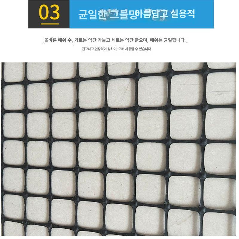 울타리망 양계망 펜스 축사 코팅철망 철조망 그물망 휀스망 보호망 높이 가축망 담장 - 상세 이미지 5
