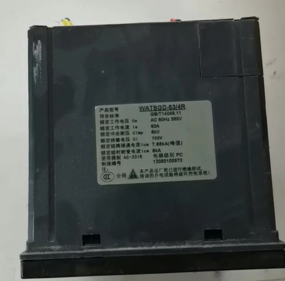 리퍼 WATSGD-63 D 지능형 컨트롤러