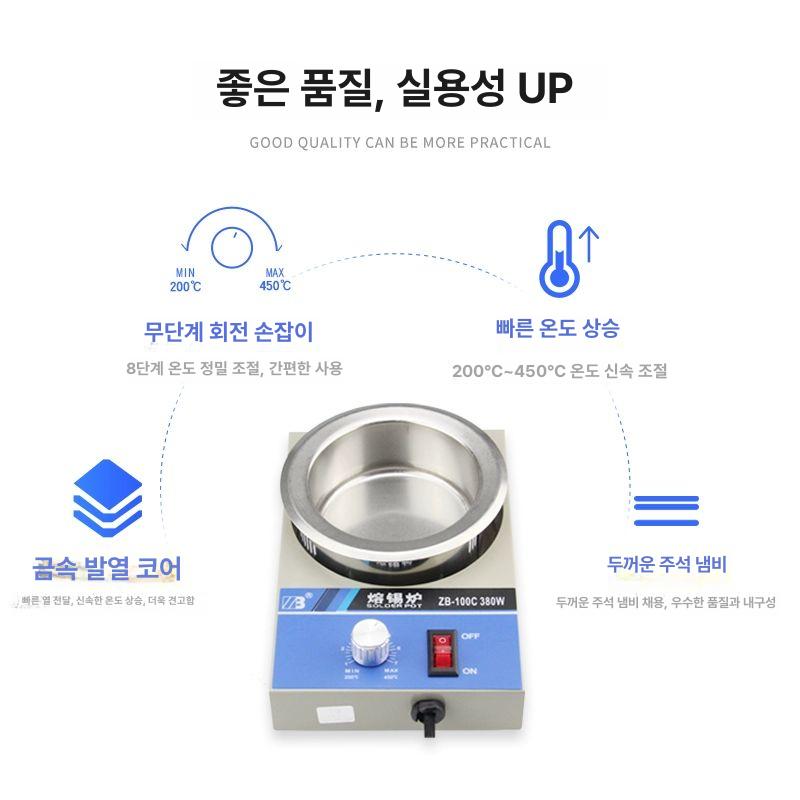 주석로 인두기 미니 휴대용 온도조절 무연 전기 납땜로 용융로 납땜기 고온 - 상세 이미지 4
