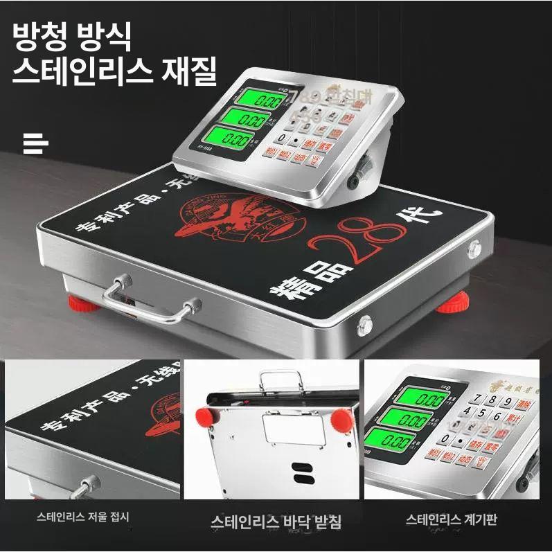 업소용 전자저울 대용량 식당 디지털 계량기 가게 상업용 고정밀 - 상세 이미지 4