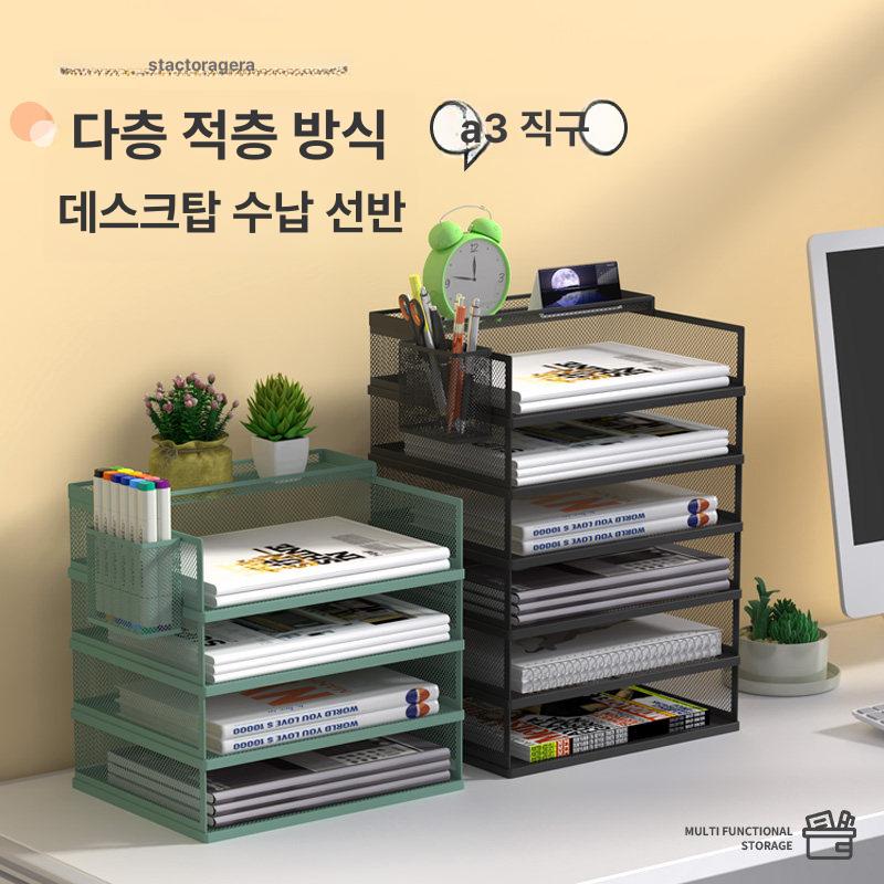 책상 보관함 A3 용지 시험지 정리함 지류함 수능 A3 5단 블랙 가로형 - 상세 이미지 3