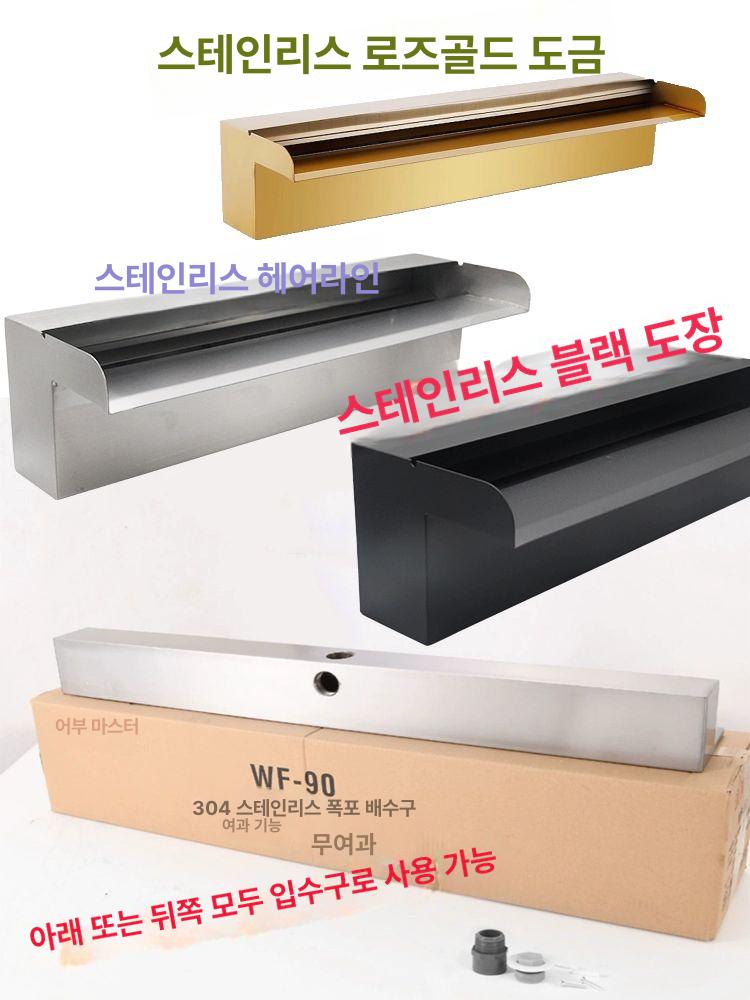 폭포 실내분수대 인공 가습 물소리 소품 개업선물 집들이 장식용 탁상용 - 상세 이미지 2