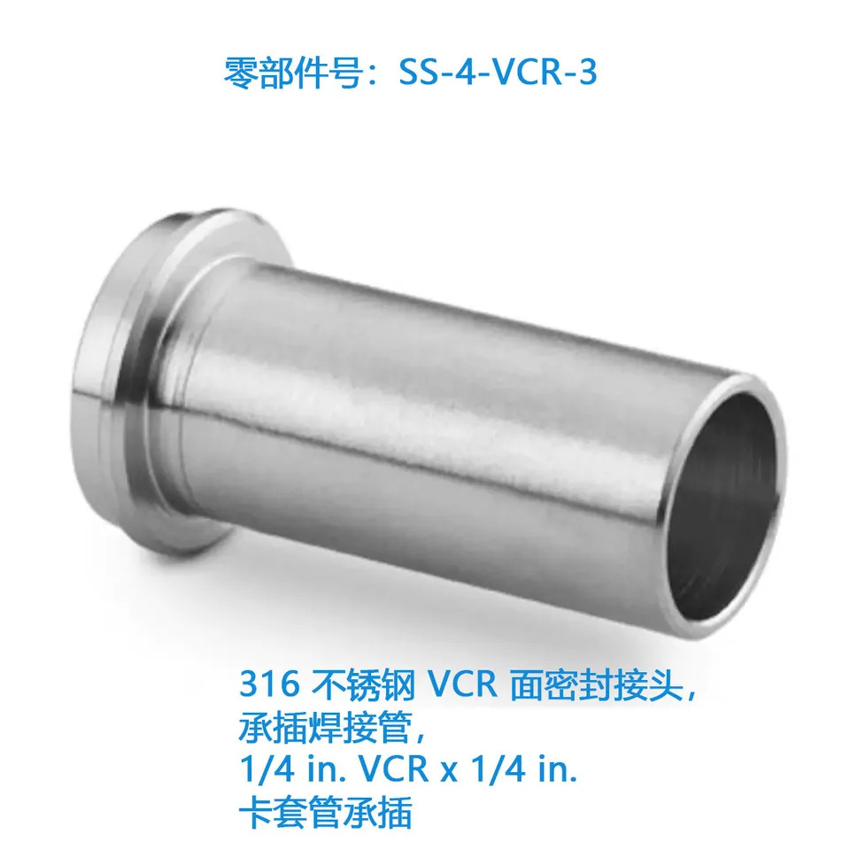 SS-4-VCR-3 316 스테인레스 스틸 페이스 밀폐 조인트 소켓 용접 파이프