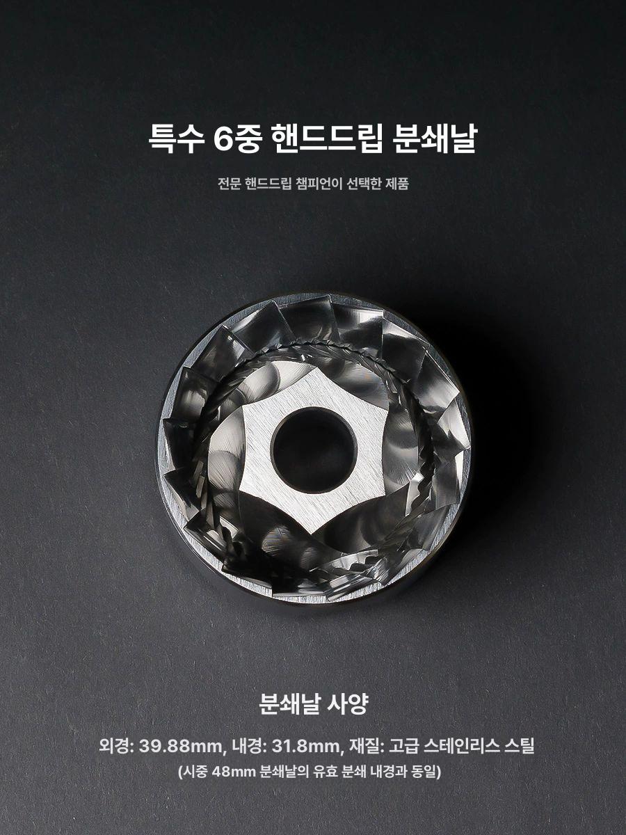 핸드드립 핸드밀그라인더 홈카페 가정용 드립커피 커피분쇄기 원두가는기계 - 상세 이미지 2