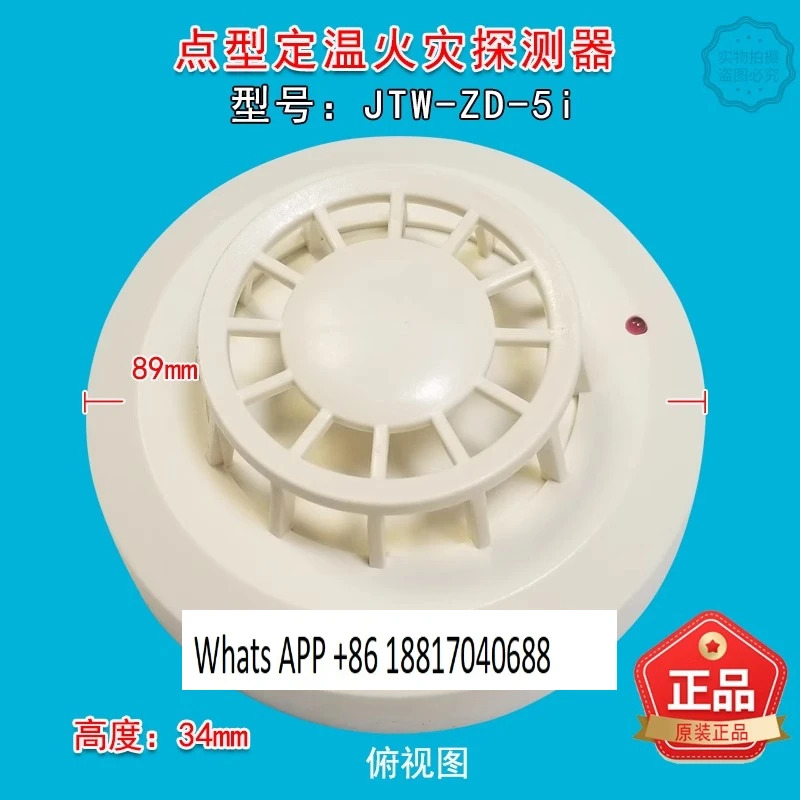 우시 푸른 하늘 포인트 온도 감지기 JTW-ZD-5i 센서 A2
