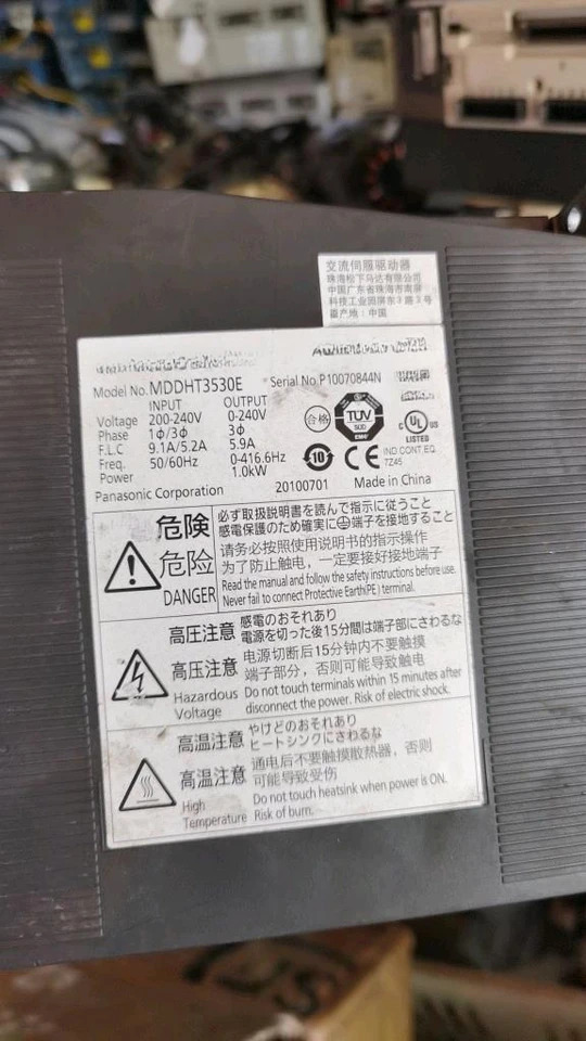 드라이버 MCDHT3520E 3530 MEDKT7364CA1 MDDHT5540E MFDKTA390E
