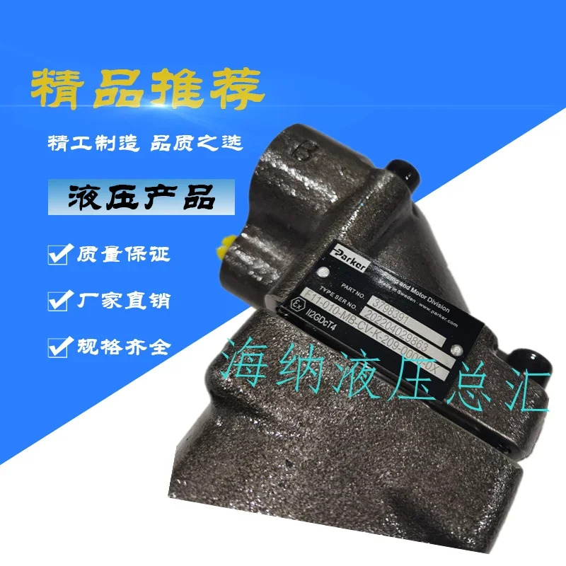 고속 피스톤 유압 모터 F11- 00519 06/39-MB-CV CH-K-000 209