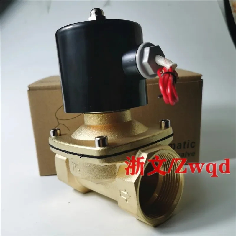 UW-40 파이프라솔레노이드 밸브 양방향 정상 트랩 2W400-40 1.5 인치 DN40