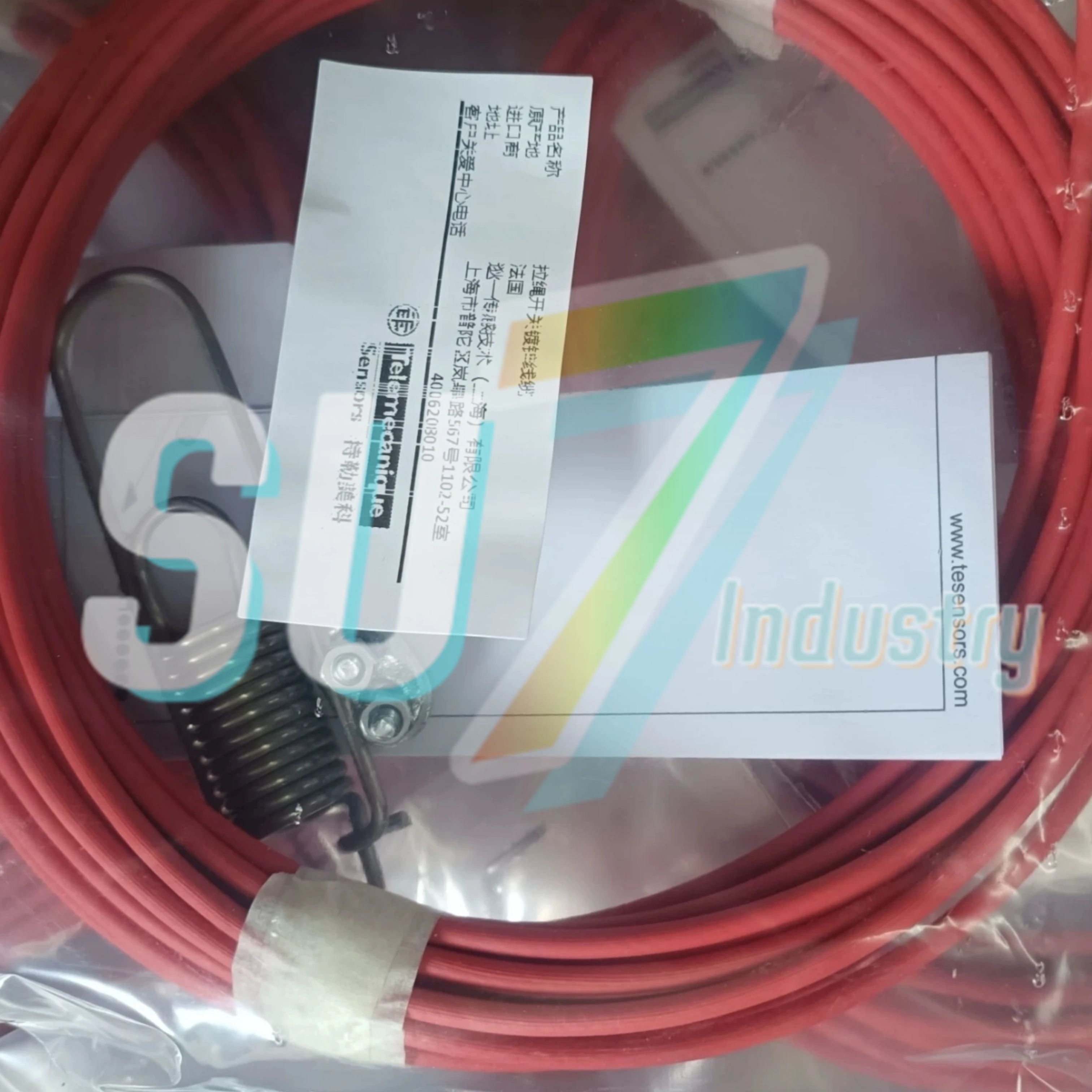 XY2CZ9315 XY2CZ9310 로프 원본