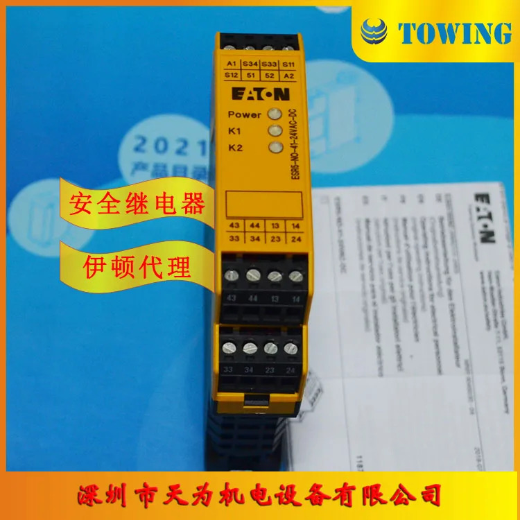 MOELLER 이튼뮬러 ESR5-NO-41-24VAC-DC 안전 릴레이 신