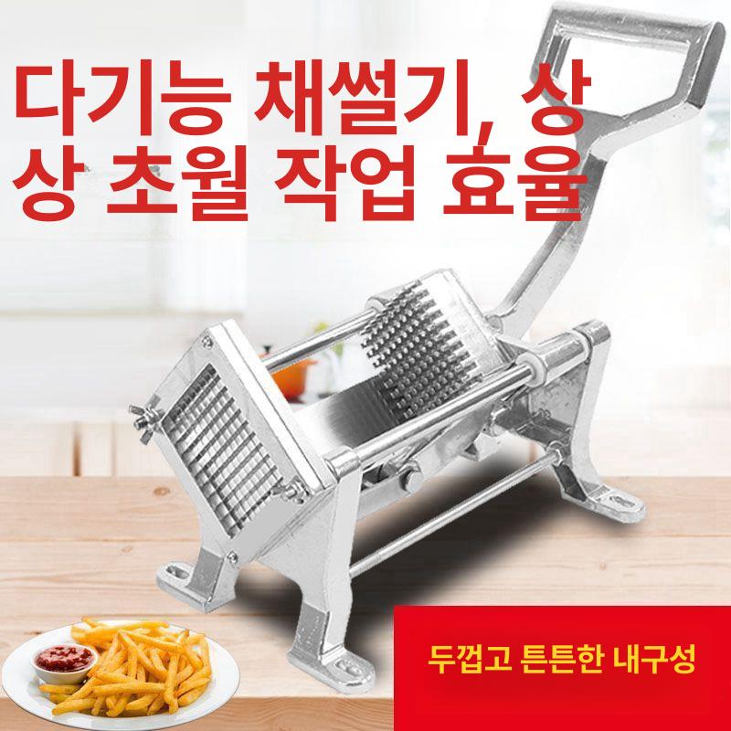 수동 감자튀김 커터 업소용 칼날 오이 절단 채칼 가정용 슬라이스 다기능 스트립 - 상세 이미지 2
