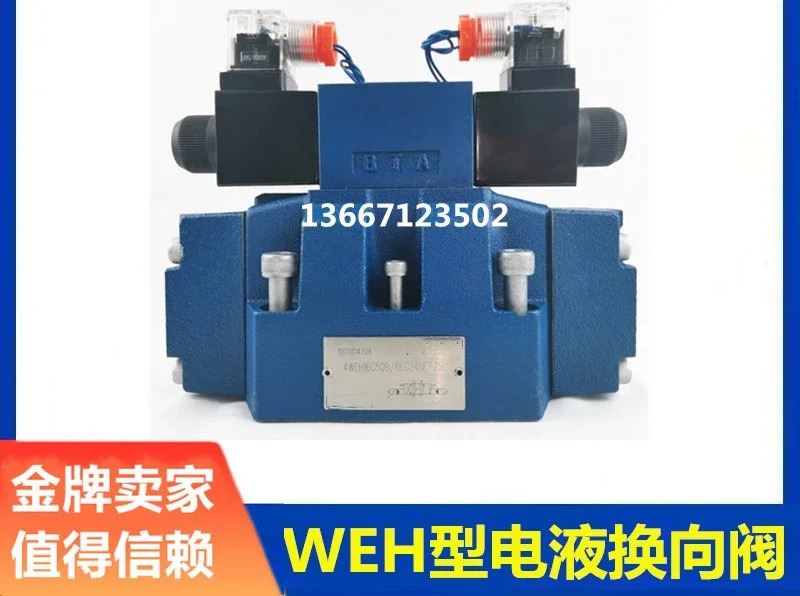 전기 유압 밸브 4WEH16E50B/6EG24NETZ5L4WEH25G/H P4.5 25E/J/R