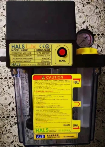 HALS LUBE 윤활유 펌프 HMGP-30 2L 110V 220V 7L HMGP-105N HMGP-105M HMGP-103
