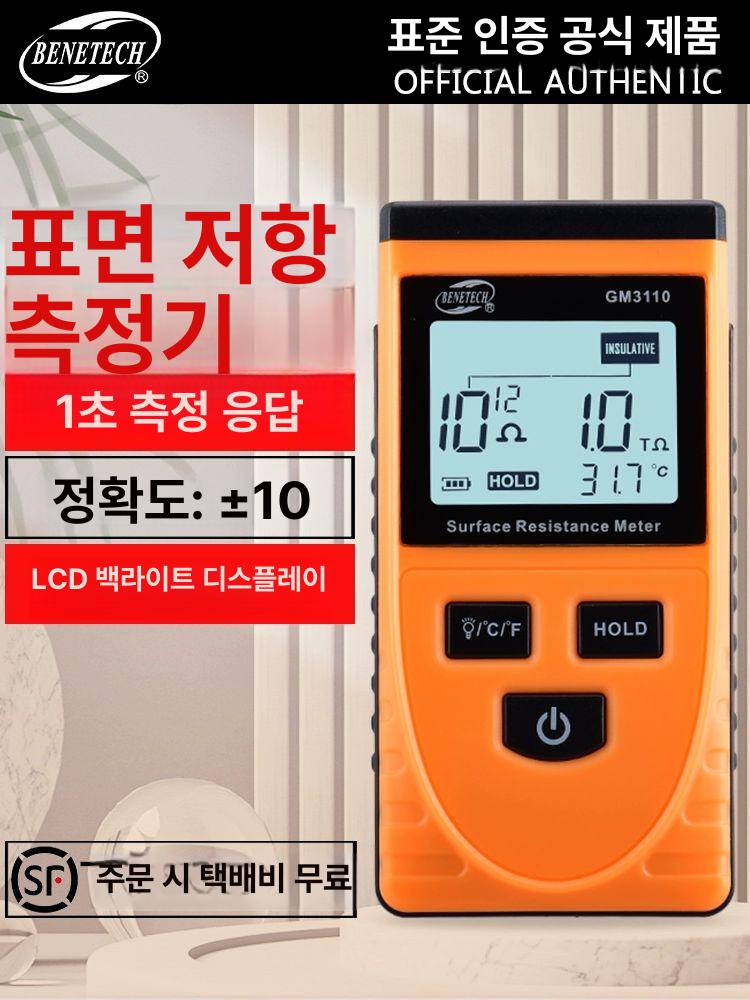 시험기 정전기측정기 검출기 디스플레이 감지기 테스터기 디지털 분석기 미터 테스트 - 상세 이미지 2