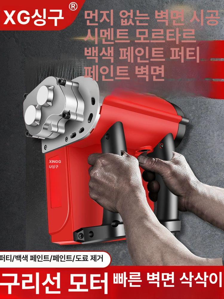 전기 샌딩기 그라인더 평탄화 페인트 바닥 에폭시 샌더기 타일 연삭 미장 공구 핸드 - 상세 이미지 2