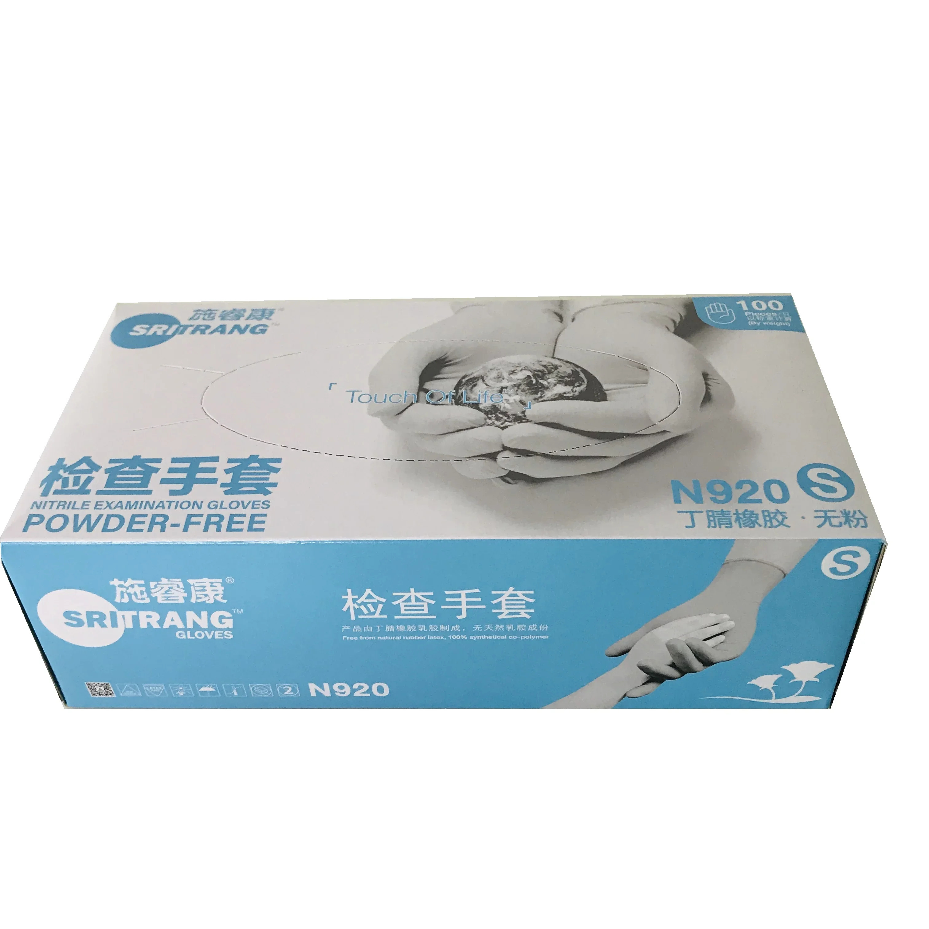 Shi Ruikang 장갑 N920 파란색 니트릴 고무 F840 파우더리스 라텍스 F860 파우더 P680