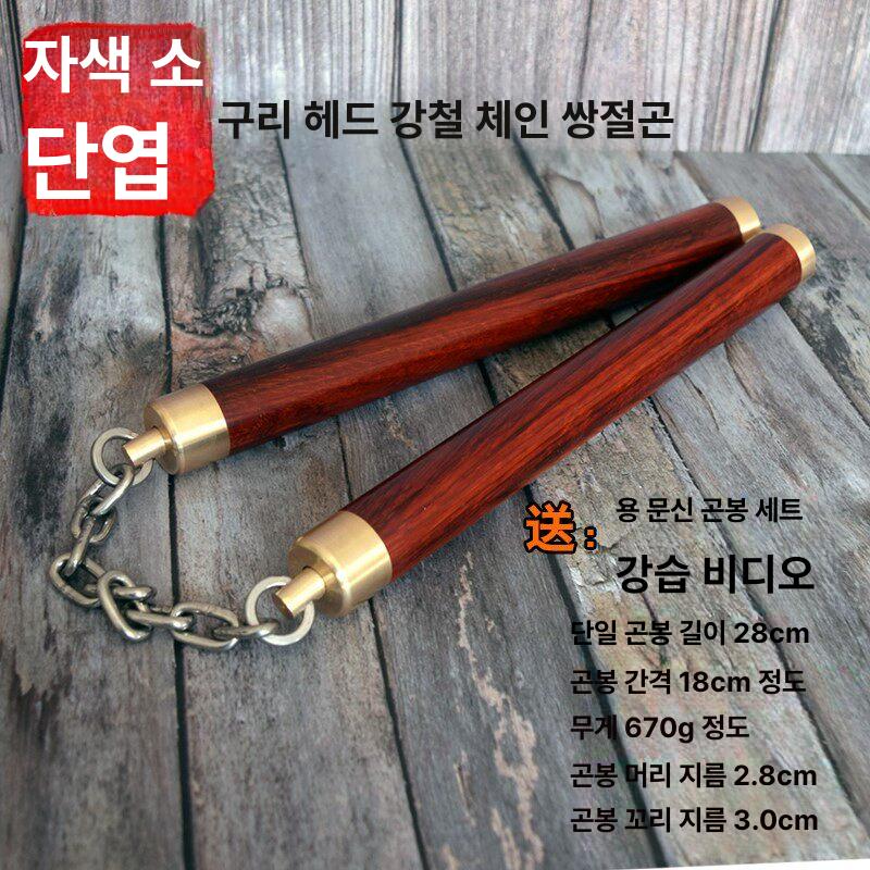 나무 쌍절곤 도구 휴대용 연습용 훈련용 합기도 팔각형 연습봉 무술봉 봉술 목재 - 상세 이미지 5