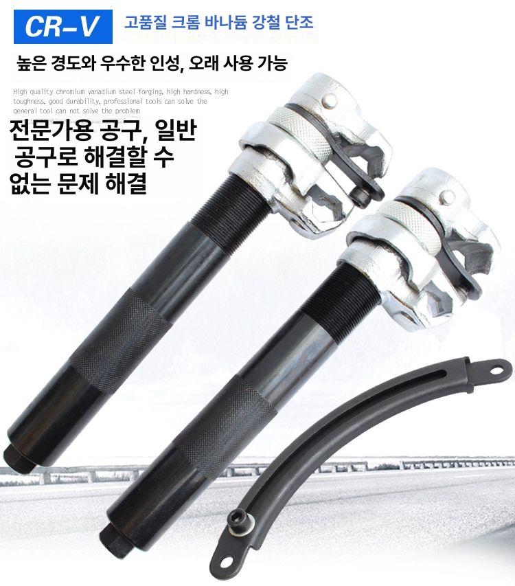 자동차 쇼바잭 공압 분해기 정비소 리프트 유압 스프링압축기 기계식 압착기 탈거기 - 상세 이미지 2