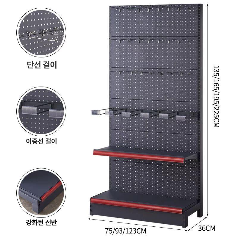 철물점 타공판 걸이대 대형 선반 타공보드 철판 정리 소품 공구걸이 벽부착 악세서리 - 상세 이미지 2