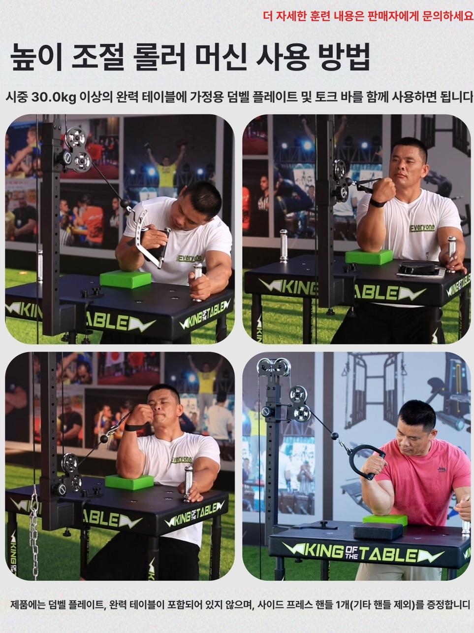 완력기 팔씨름운동기구 근육 손목강화 연습 전완근운동 양손 근력기 단련 훈련기 헬스 - 상세 이미지 5
