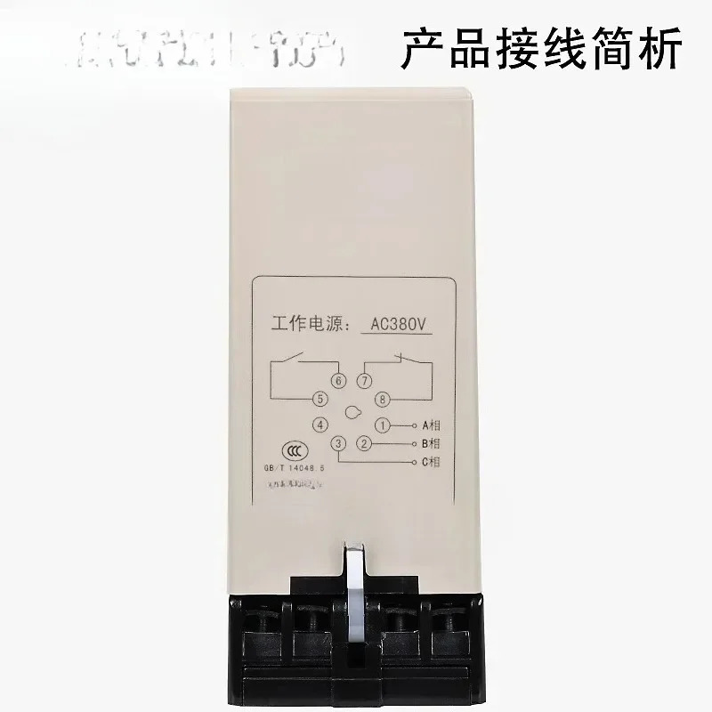 위상 손실 시퀀스 보호 계전기 HHD5-E/D/XJ3-G/XJ5 보호기 3상 380V