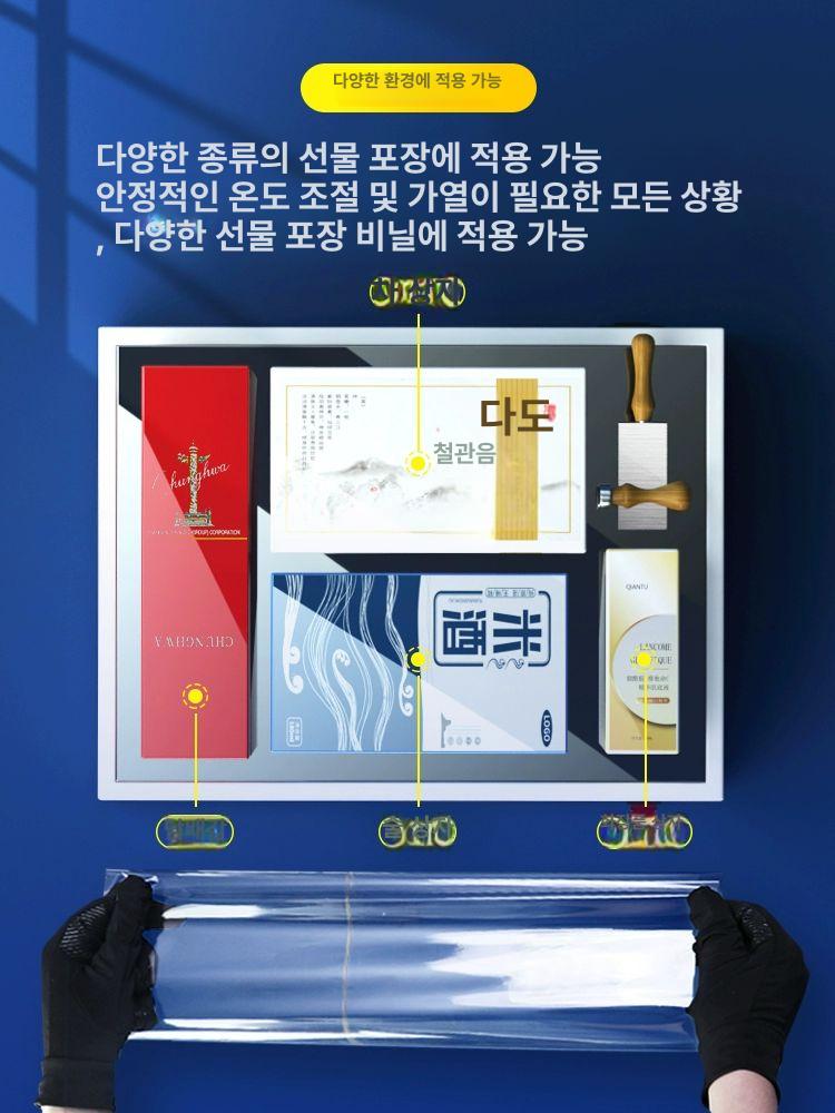 산업용 수축포장기 씰링기 밀봉기 압축 열수축 접착 업소용 수축기 실링 - 상세 이미지 5