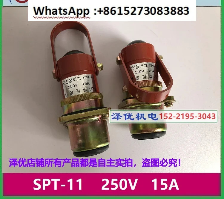 SPT-11 안전 스위치 핀 잠금 장치