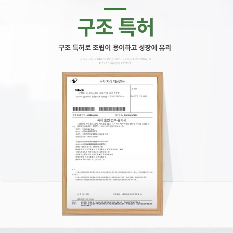 포도나무 지지대 대형 식물고정 원예 넝쿨식물 텃밭 아치 파이프 야외 높이 길이 특대 이미지 6