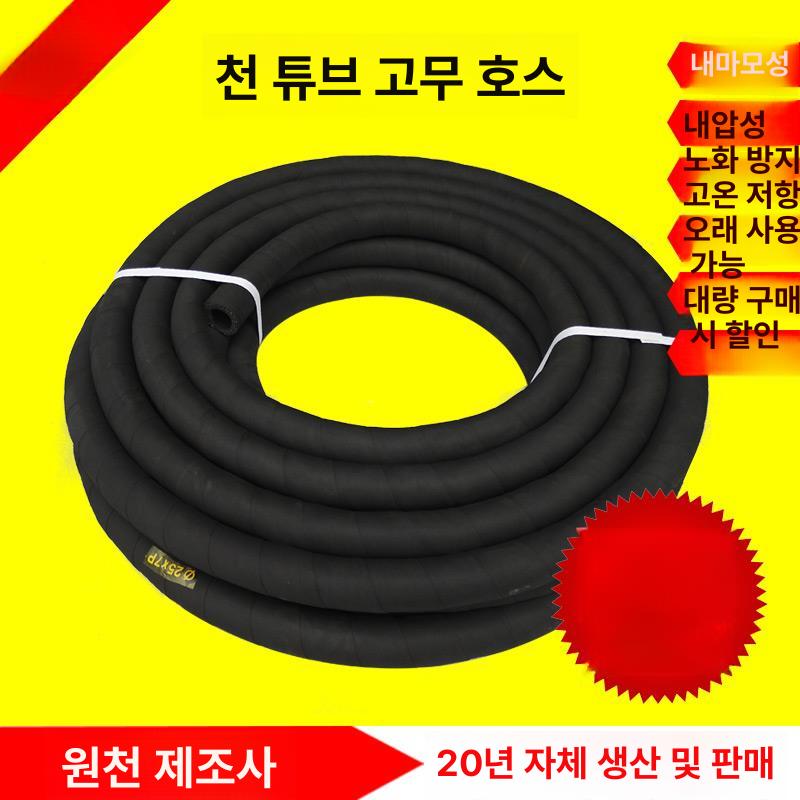 고압 오일호스 내열성 물 방지 펌프 와이어 강철 부식 기계용 윤활 내유 가솔린 공기 - 상세 이미지 4
