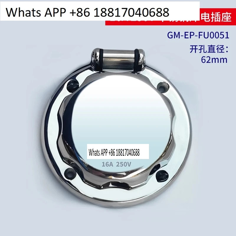 방수 플매트 카펫 러그 소켓 16A30A32A50A 요트 마리나 쇼어 전원 산업 캠프